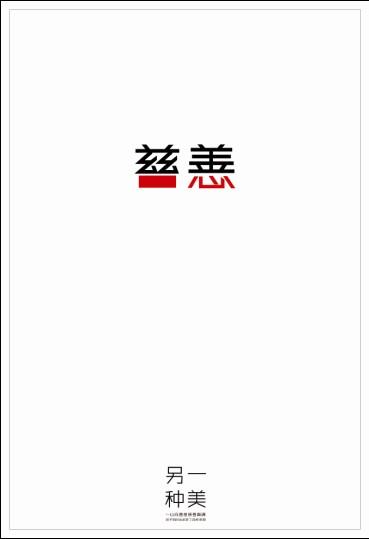 怎么办假圣玛丽山学院成绩单
